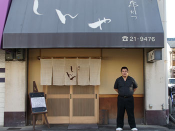 居酒屋 泉大津ドットコム