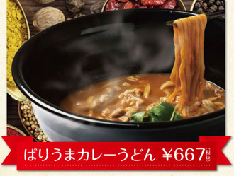 ㈱本家さぬきや