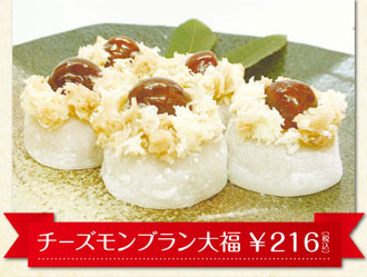 菓子処 ふる里