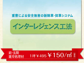 株式会社 ナニワプロジェックス