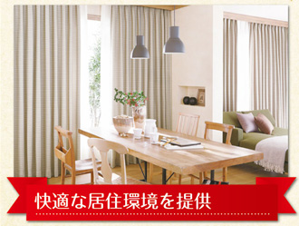 株式会社 西端
