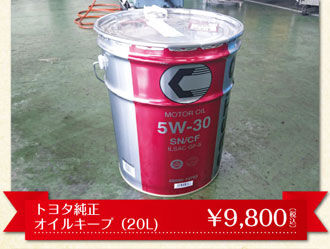 大阪トヨタ自動車㈱ 泉大津店