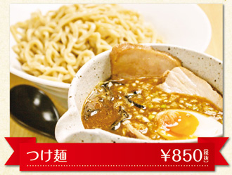 IZAKAYA食堂 フジタカナスビ