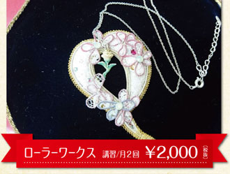 サチフローラルデザイン