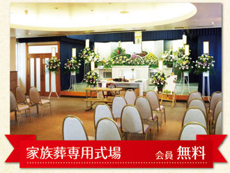 総合会館 パドマホール 葛の葉