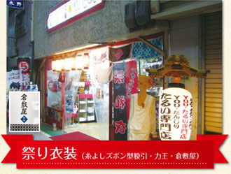 Youたるい専門店